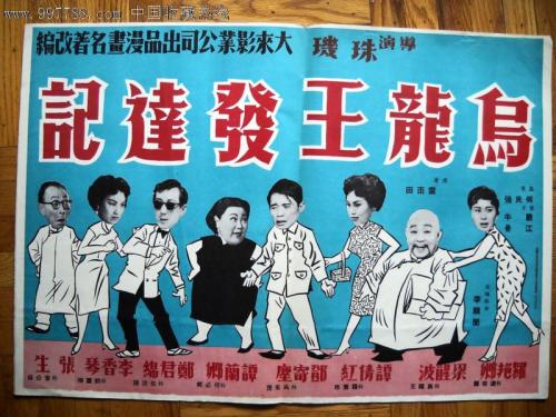 日本共荣大学毕业证电子图